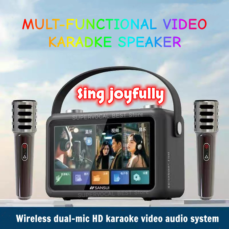 Audio Music Lyrics - Sansui F58 7 بوصة MP4 فيديو