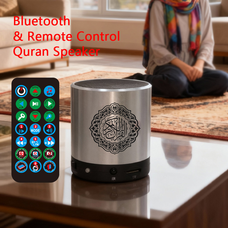 Audio Music Islamic - مكبر صوت بلوتوث لاسلكي محمول للقرآن