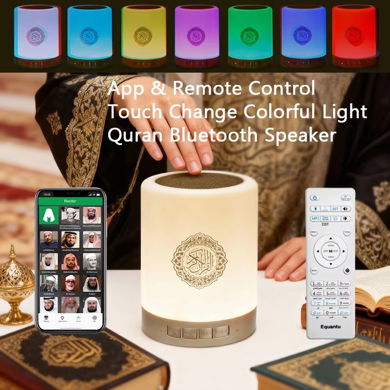 Audio Music Islamic - ساعة أذان إسلامية مع مكبر صوت