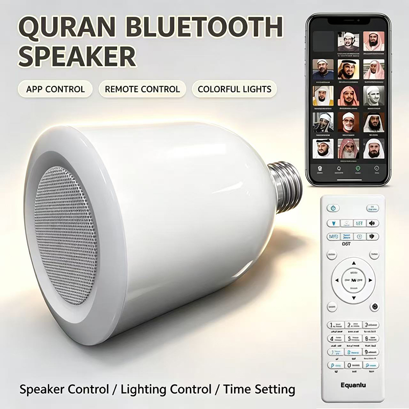 Audio Music Islamic - مصباح LED ليلي إسلامي مع مكبر