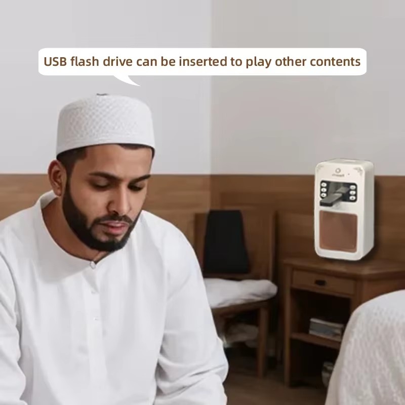 ساعة أذان القرآن الكريم الإسلا - مراجعة Audio Music Islamic وسعره
