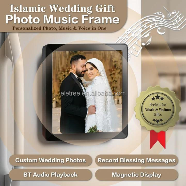 هدايا إسلامية مخصصة للزفاف وال - مراجعة Audio Music Islamic وسعره