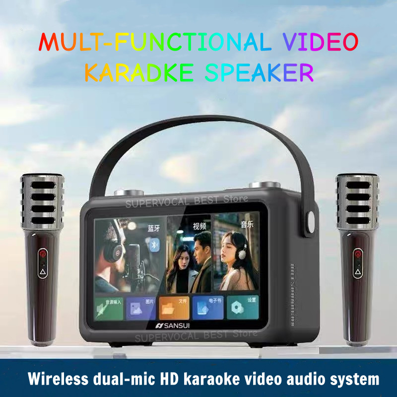 Sansui F58 7 بوصة MP4 فيديو مك - مراجعة Audio Music Lyrics وسعره