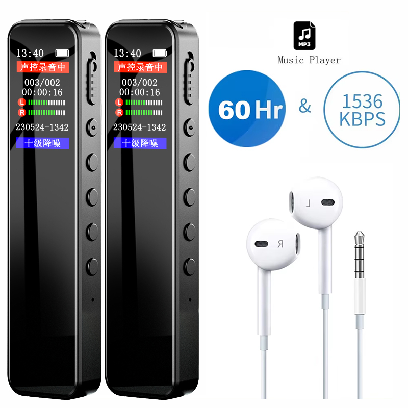 مسجل صوت رقمي 32 جيجابايت/64 ج - مراجعة Audio And Music Separate وسعره