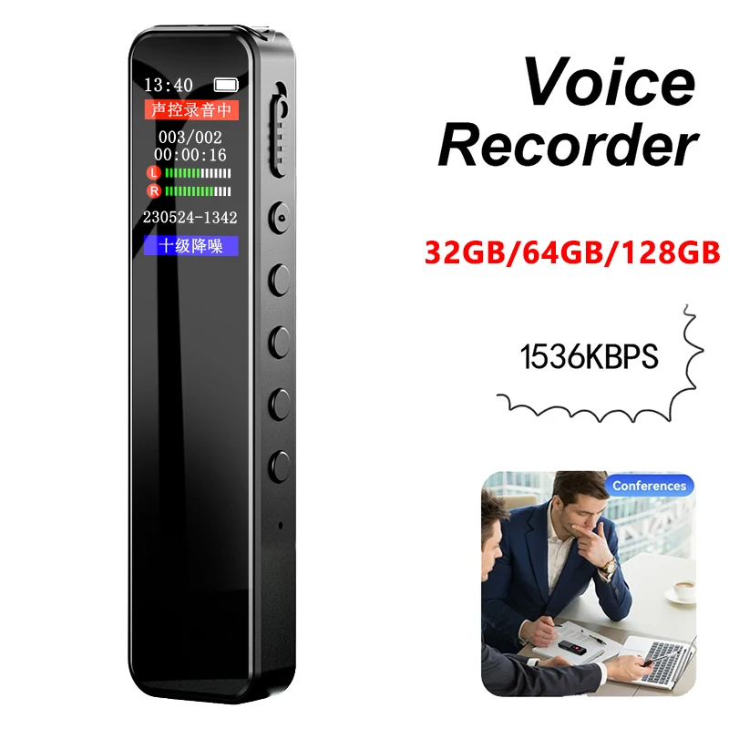 مسجل صوت رقمي 32 جيجابايت/64 ج - مراجعة Audio And Music Separate وسعره