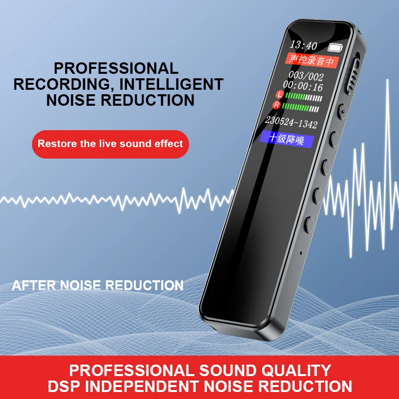 مسجل صوت رقمي 32 جيجابايت/64 ج - مراجعة Audio And Music Separate وسعره