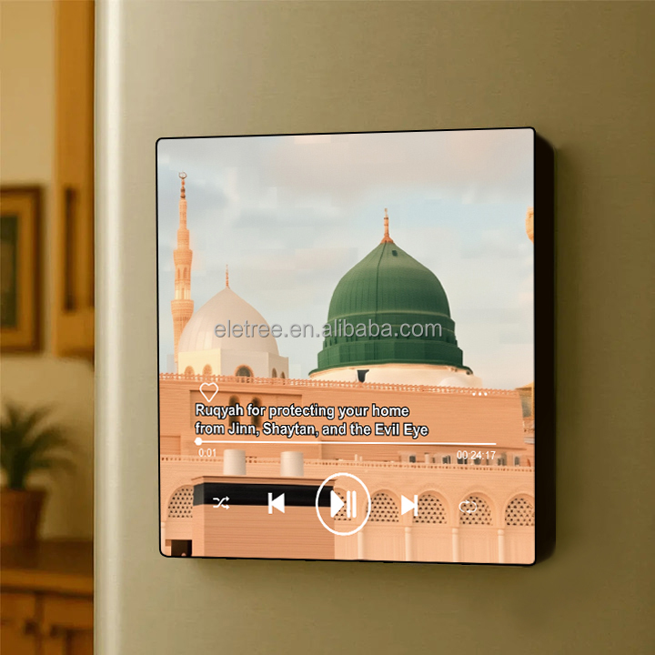 مكبر صوت قرآني قابل لإعادة الش - مراجعة Audio Music Islamic وسعره